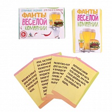 Пошлые Фанты С Вибратором Играть