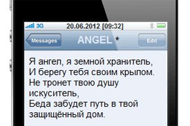 Комплимент любимой в смс Комплимент любимой в смс