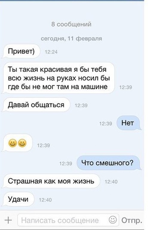 Подкат Про Куни Подкат Про Куни