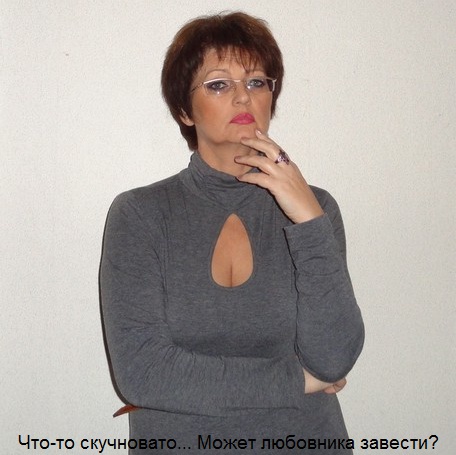 Зрелая постоянная любовница устал, его