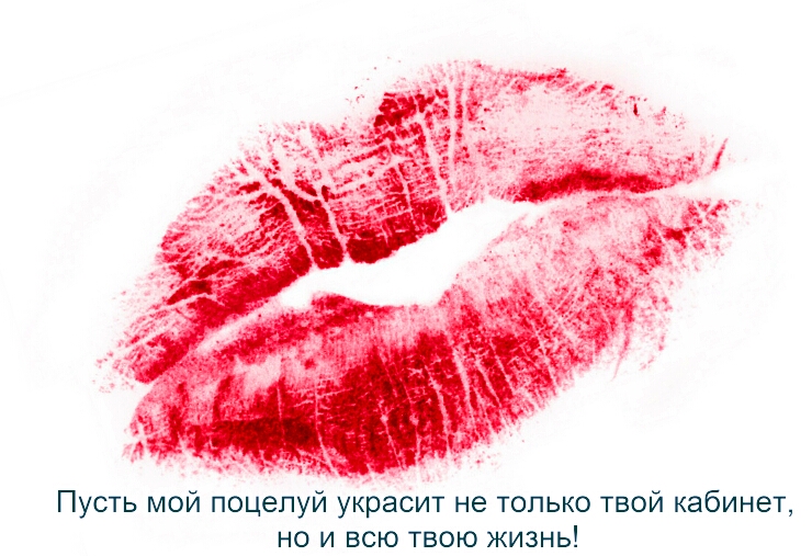 С днем святого валентина любимому своими руками