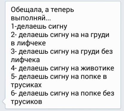 Задавай Парню Вопрос Пошлые Секс