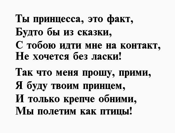 Стихи Девушке Для Поднятия Настроения Своими Словами