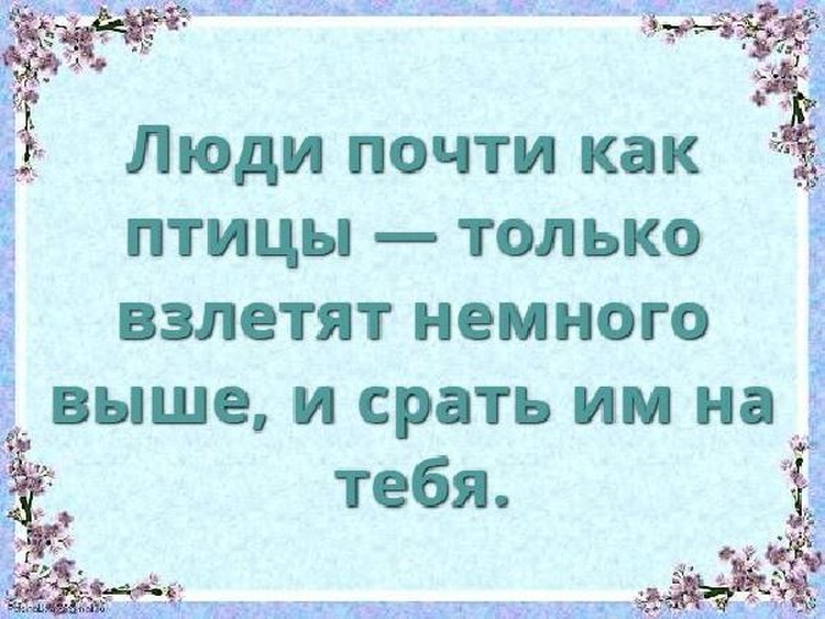 Короткие статусы со. Короткие статусы. Статусы со смыслом короткие. Статусы со смыслом про себя короткие до слез. Красивые статусы со смыслом короткие.