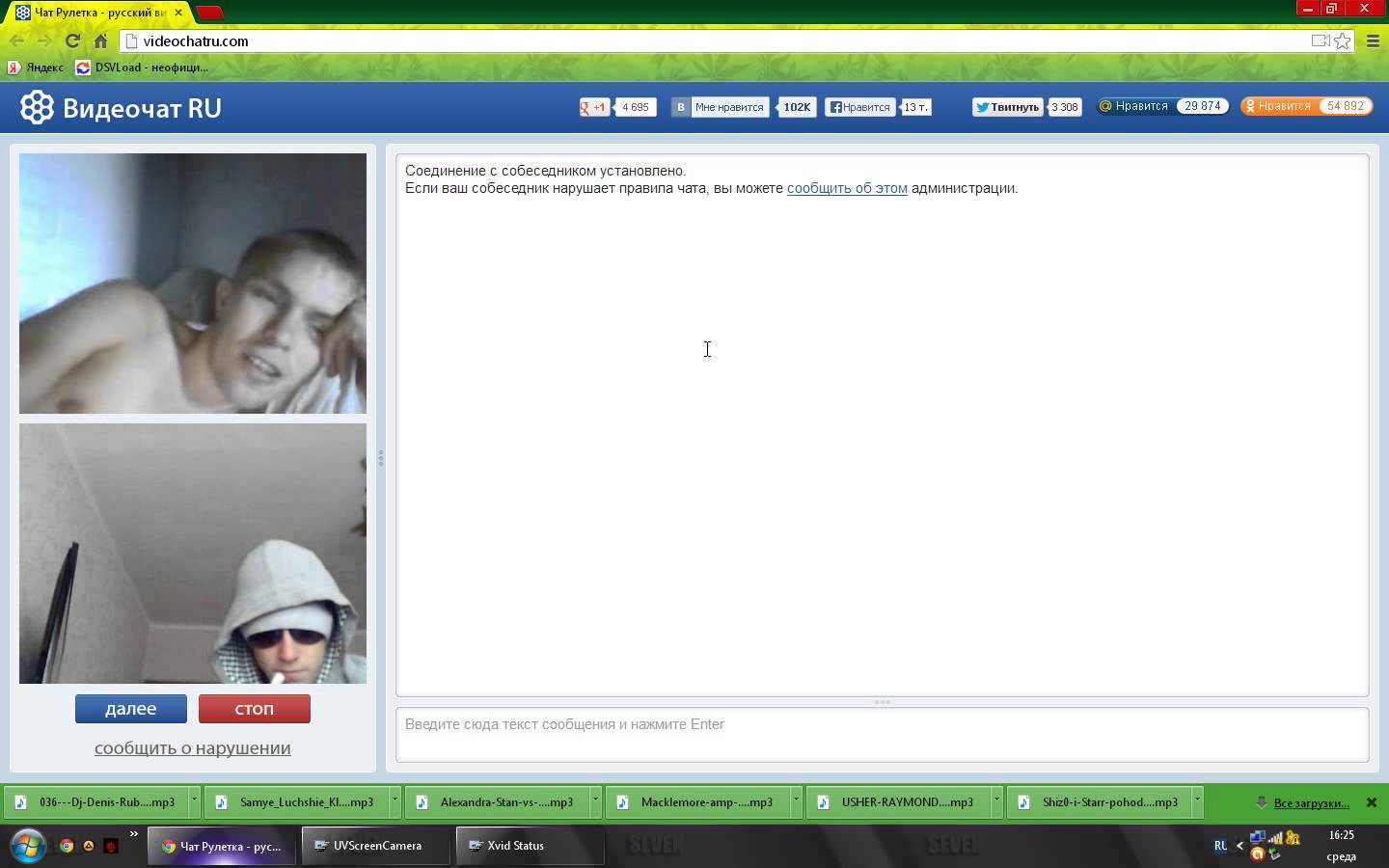 видео из чата рулетка транс фото 31