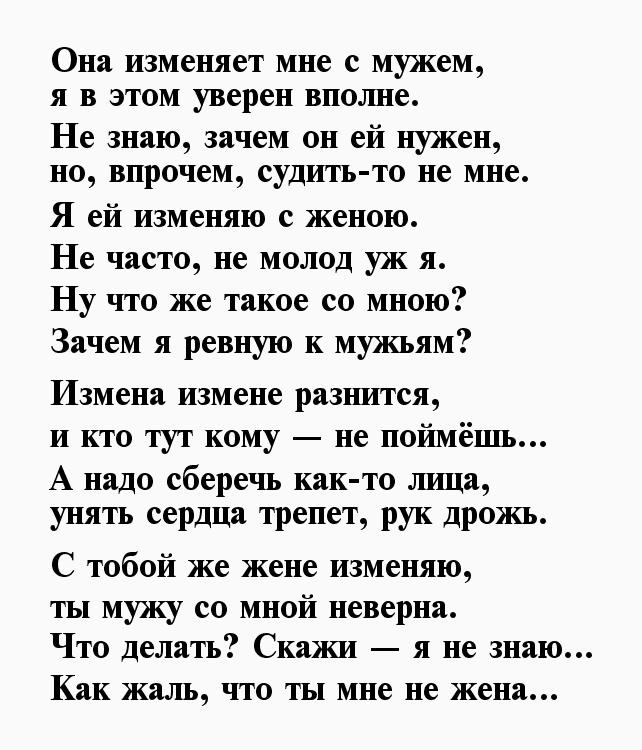 Девушка изменяет мужу и кончает от ДП на оргии с очень хуястыми мужчинами