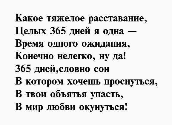 Слова солдату от любимой девушки. Стих парню в армию. Стихи в армию любимому. Красивые стихи для парня в армии. Стихи в армию любимому парню.