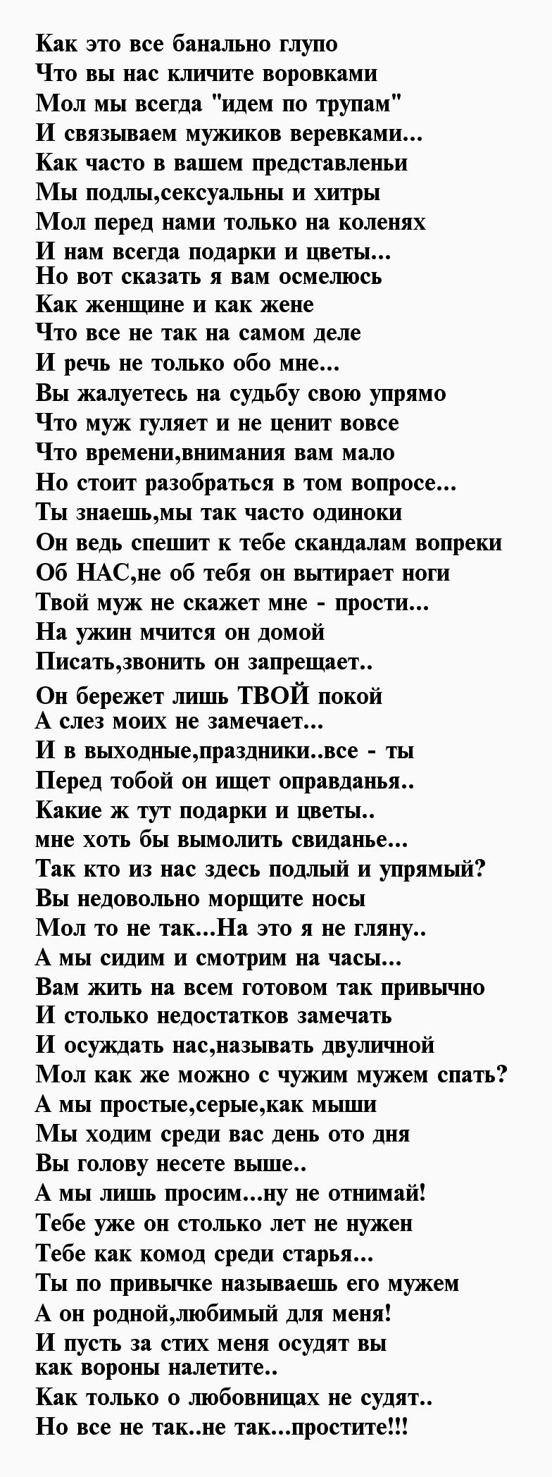 Стих любовнику. Биография юбиляра в стихах для мужчины. Шуточная биография юбиляра в стихах женщине. Биография в стихах на юбилей женщине. Биография в стихах.