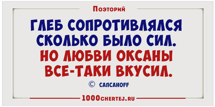 Поэторий пирожки. Стишки депресняшки. Смешные стишки депресняшки. Депрессяшки новые стихи. Стихи депресняшки новые.