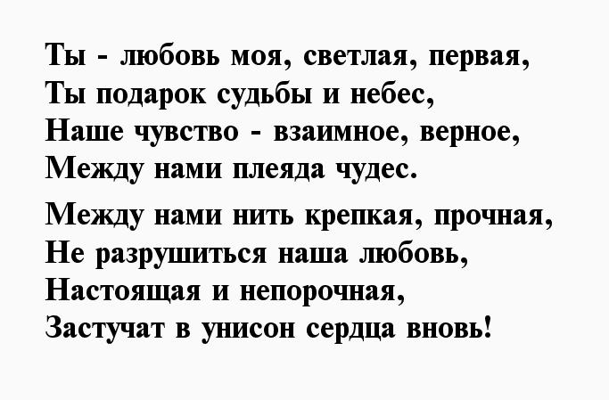 Стихотворение встреча. Стихи о первой любви. Стихи про первую любовь спустя годы.