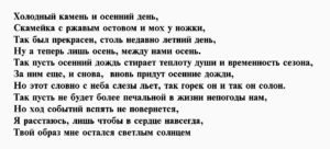 Прощальное письмо мужчине. Прощальное письмо любимому своими словами до слез. Письмо парню при расставании. Прощальное письмо любимому мужчине до слез при расставании своими. Прощальное письмо мужчине своими словами до слез.