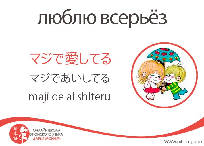 Ты на японском произношение. Разговорный японский. Японские книги. Ты на японском произношение. Известные японские фразы.