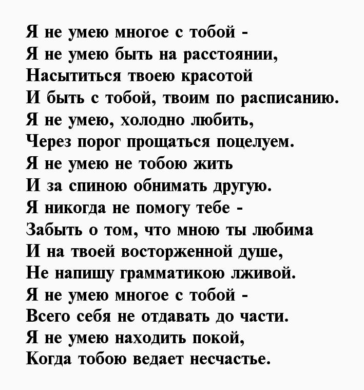 Стихи про ольгу. Красивые стихи девушке Оле. Стихи для Оли о любви. Я люблю тебя Оля стихи. Стихи про меня любимую.