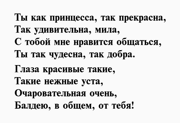 Эротика возбуждения контакта с нейлоном