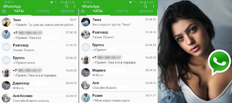 Секс По Ватсапу В Контакте Секс По Ватсапу В Контакте