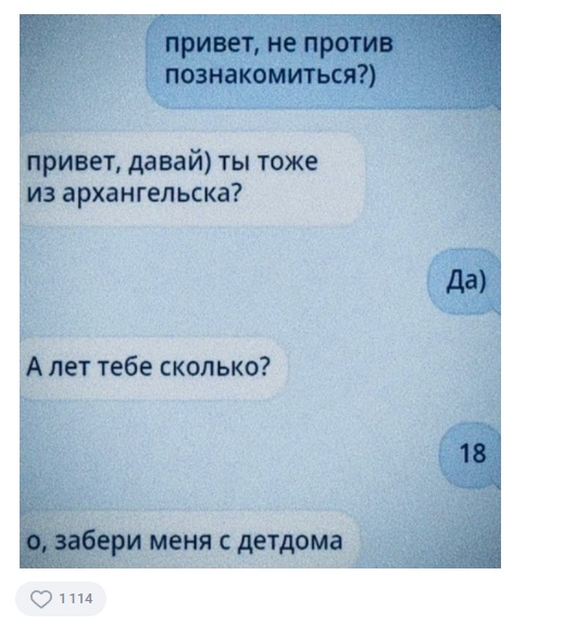 Где найти пошлых. Где найти пошлых