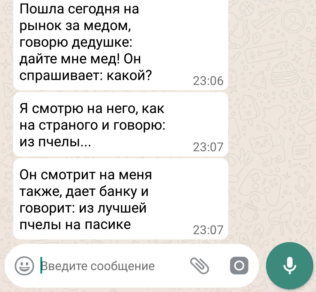 Виртуальный Секс Слова