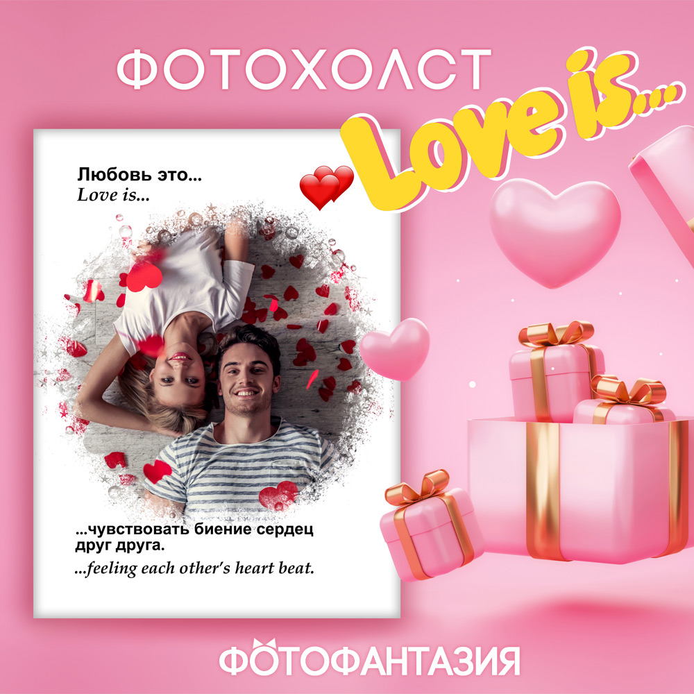 Приятные слова любимому мужчине картинки