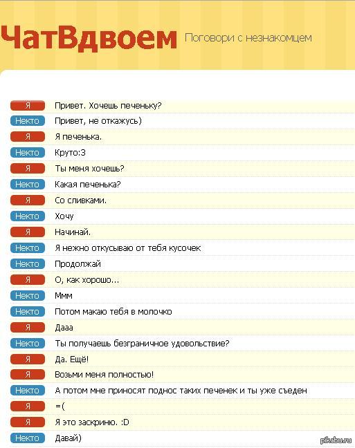Смешной вирт. Для особо понятливых виртом не занимаюсь. Предлагаю вирт за мп. Предлагаю вирт за мп. Сердечко вирт.