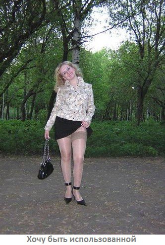 Лиза Баюрова Порно
