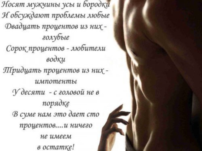 Секс Стишки