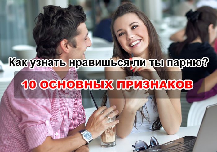 Любят Ли Девушки Минет