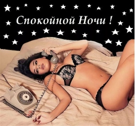 Открытки эро